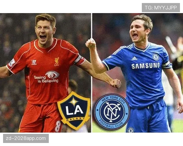 切尔西体系下兰帕德与杰拉德中前场组织角色的分化机制