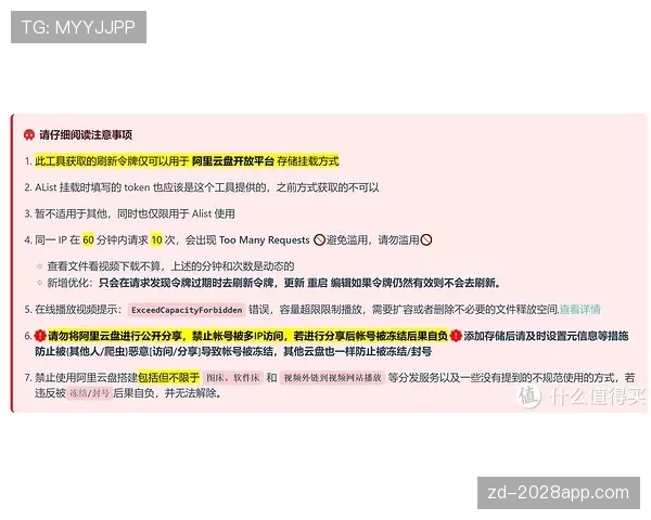 延期比赛规则有哪些关键细节易被忽视？规则拆解助你全面理解