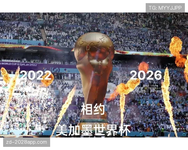 科特迪瓦冲击2026世界杯：大象军团能否重返决赛圈