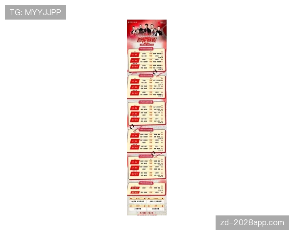 2026世界杯规则下顺位怎么算